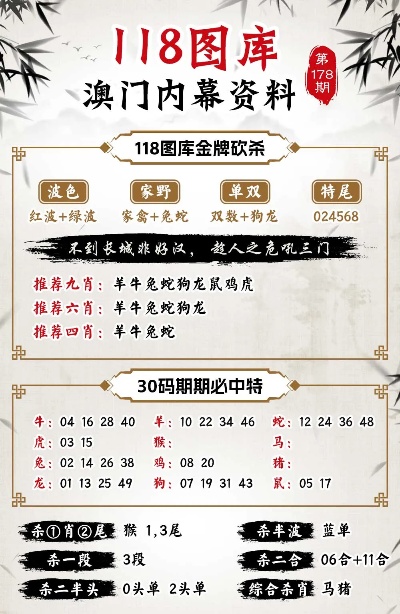 2025正版资料免费大全|澳门释义成语解释
