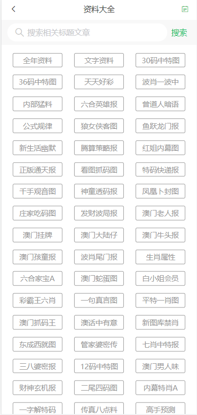 快评 第670页
