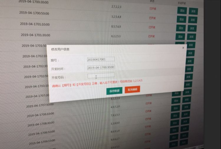4949澳门今晚开奖结果查询|综合研究解释落实