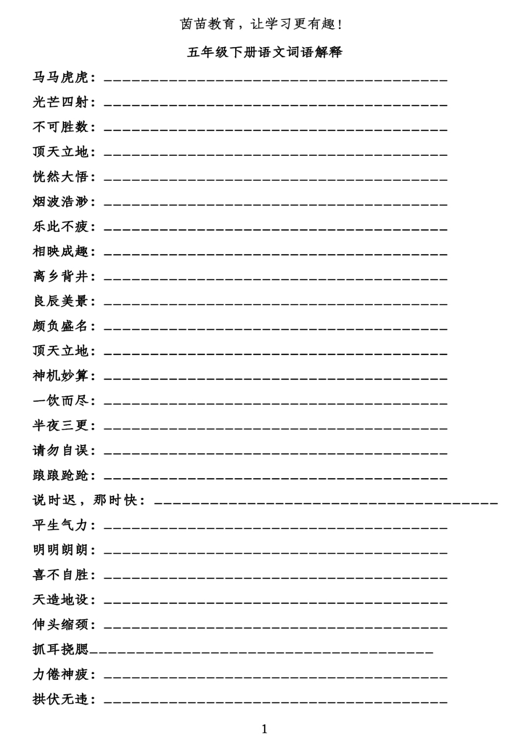 二四六天天彩资料大全直播|词语释义解释落实