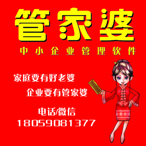 777788888管家婆中特|全面贯彻解释落实