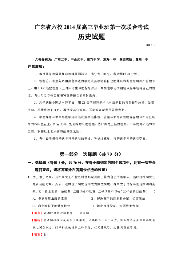 下载澳门六6合宝典|讲解词语解释释义