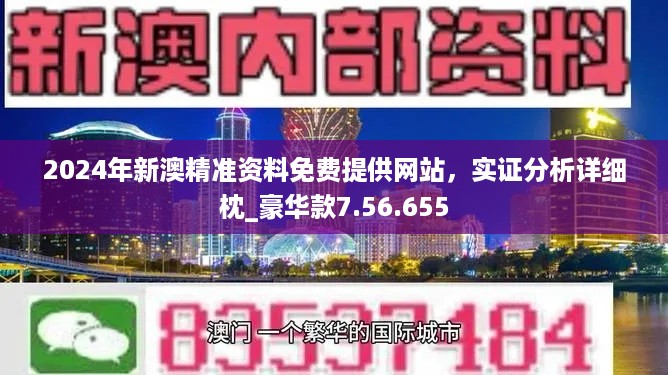 快评 第669页