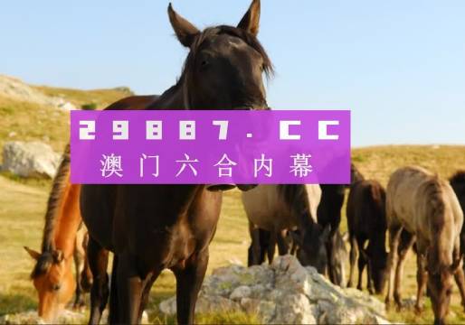 澳门四不像正版最新版本|词语作答解释落实