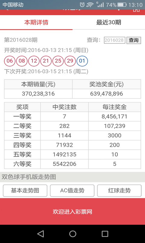 2025澳门彩天天开奖结果|综合研究解释落实