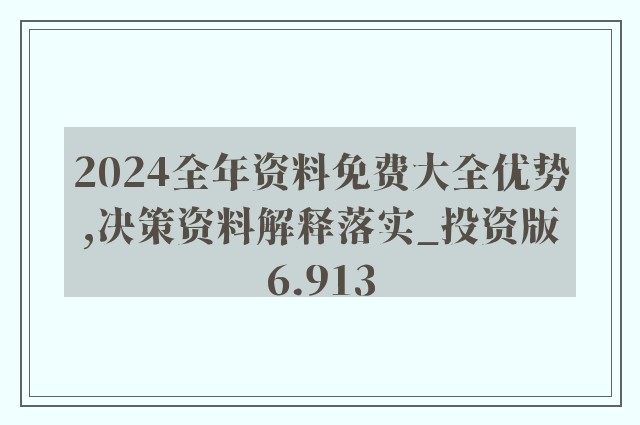 科技 第684页