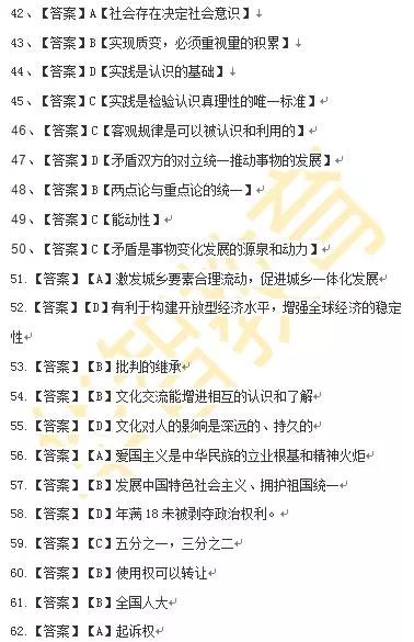 澳门一码一肖一待一中今晚|讲解词语解释释义