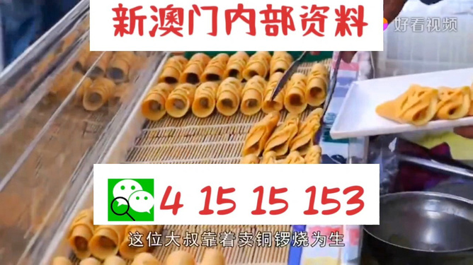 澳门天天开好彩大全65期|讲解词语解释释义