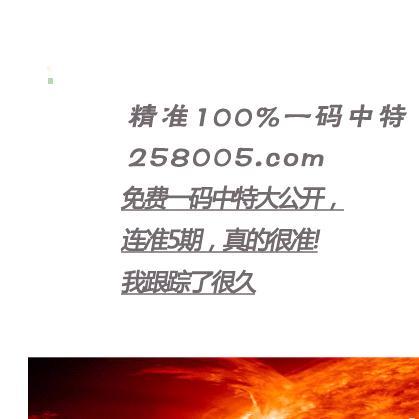 新奥正版资料大全|香港经典解读落实