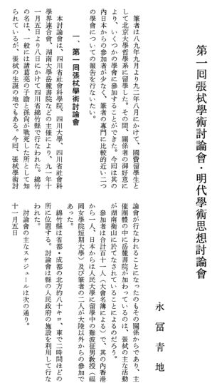 精准黄大仙内部资料大全|文明解释解析落实