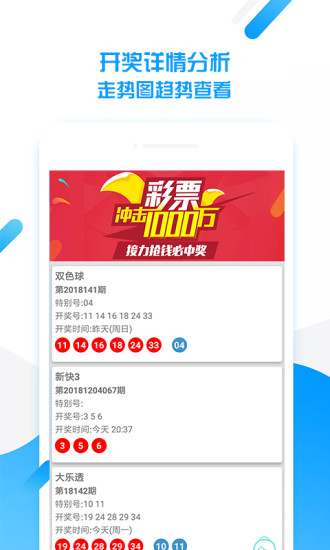 新澳门天天资料|香港经典解读落实