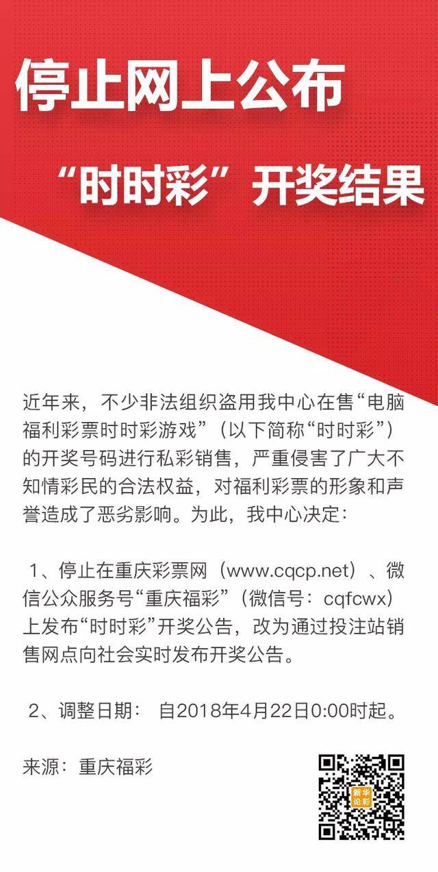 2025澳门六开彩开奖结果|实用释义解释落实
