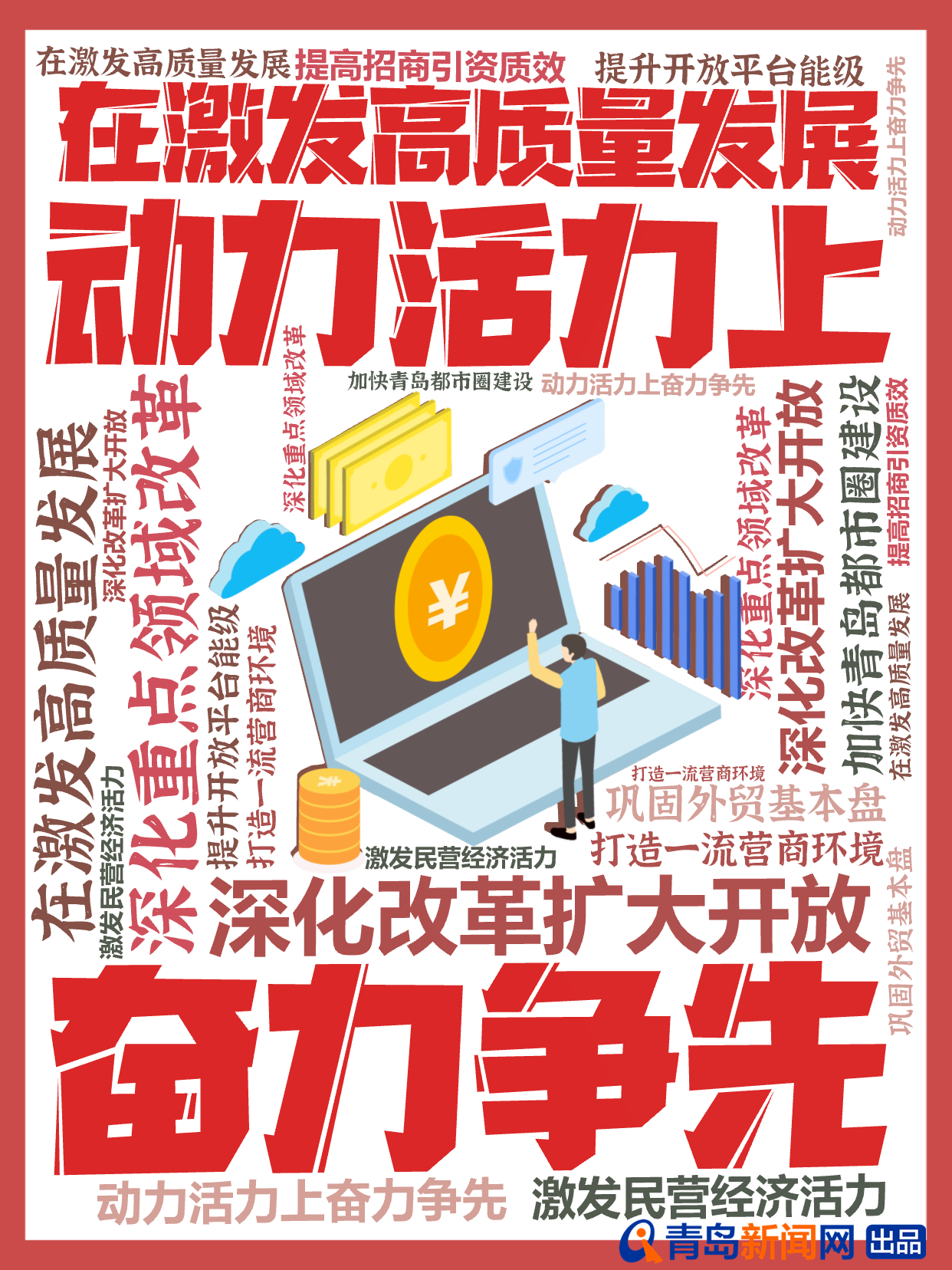 王中王论坛免费资料2025|词语释义解释落实
