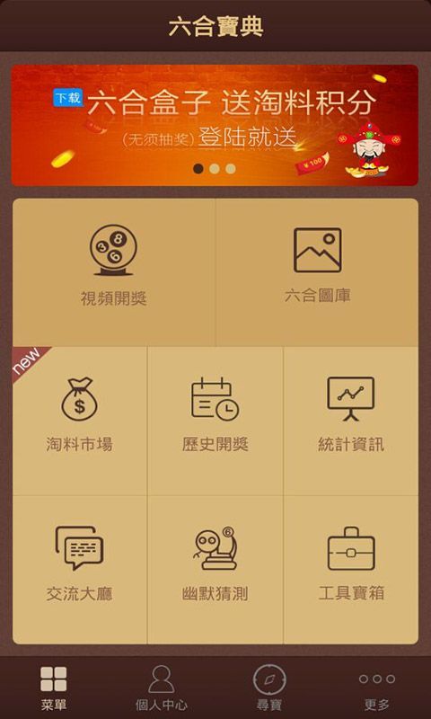 新澳天天彩资料大全最新版本|科学释义解释落实