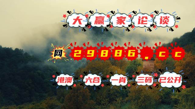 澳门王中王一肖一特一中|讲解词语解释释义