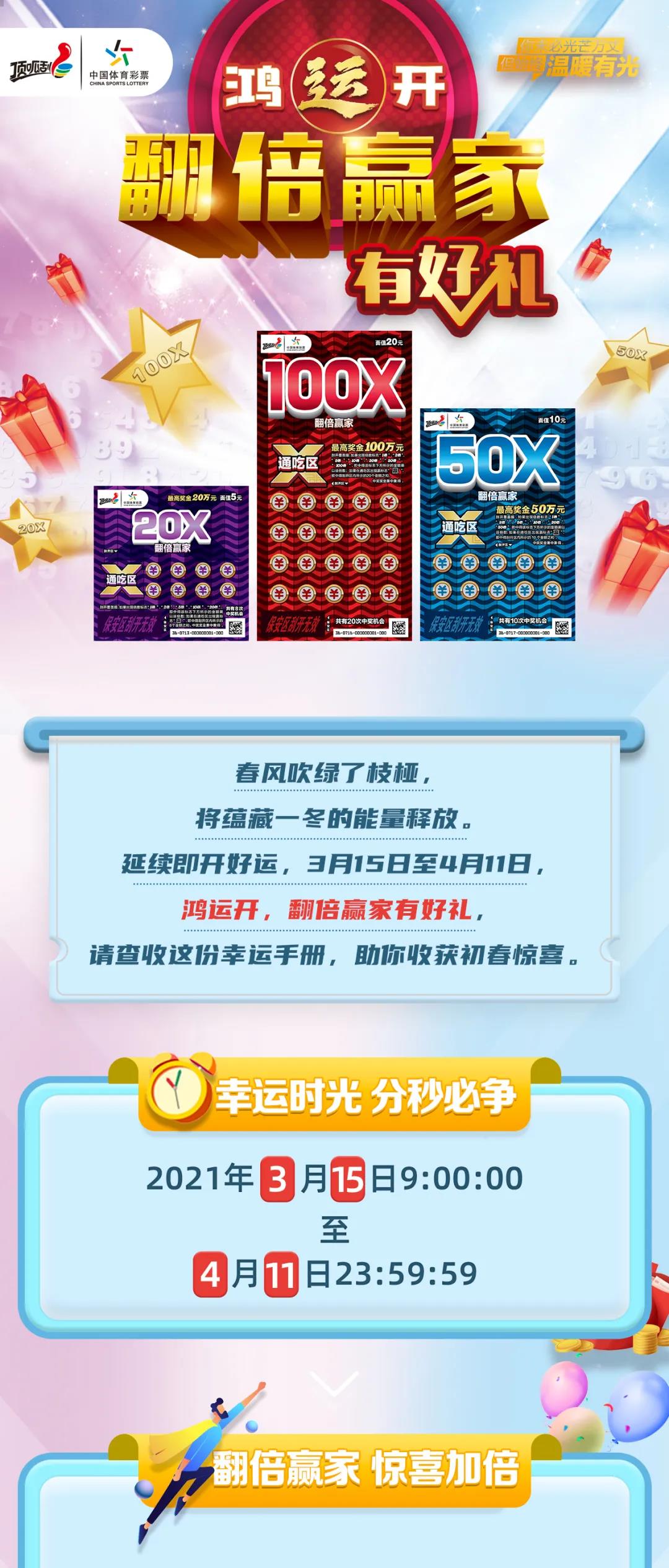 新奥彩资料长期免费公开|综合研究解释落实