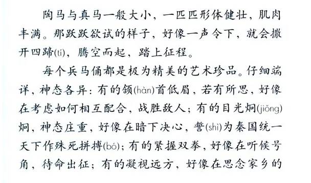 四肖八码期期准资料免费|讲解词语解释释义