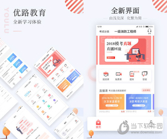 2025年澳门管家婆天天开彩|精选解释解析落实