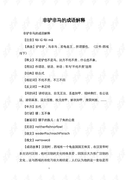 科技 第657页
