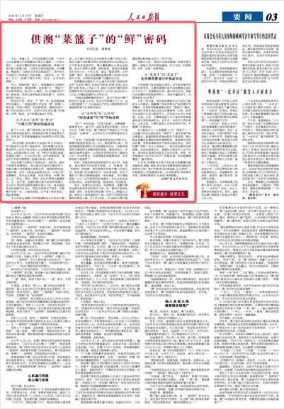 2025新澳精准正版资料|香港经典解读落实