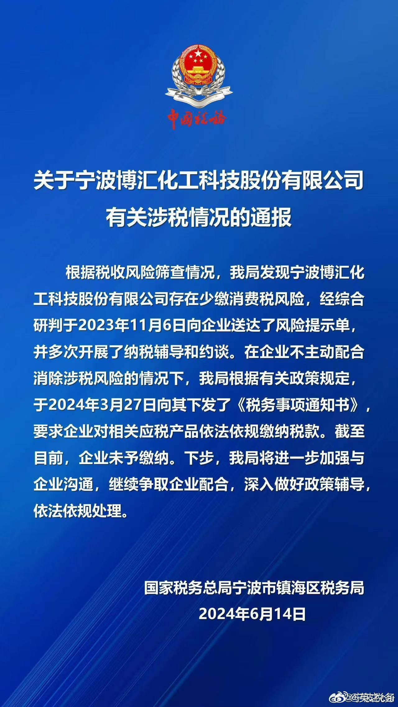 2025澳门资料免费大全|科学释义解释落实