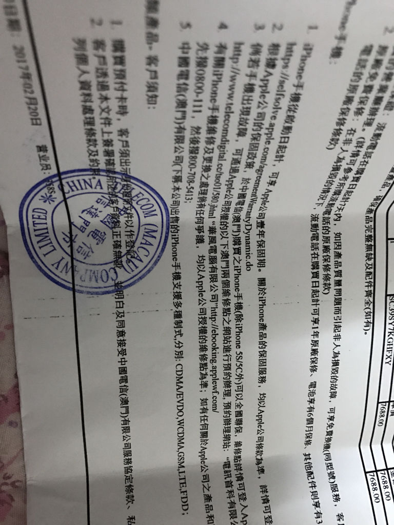 澳门最新开奖结果开奖|电信讲解解释释义