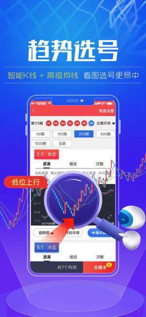 新澳门精准四肖期期准|全面贯彻解释落实