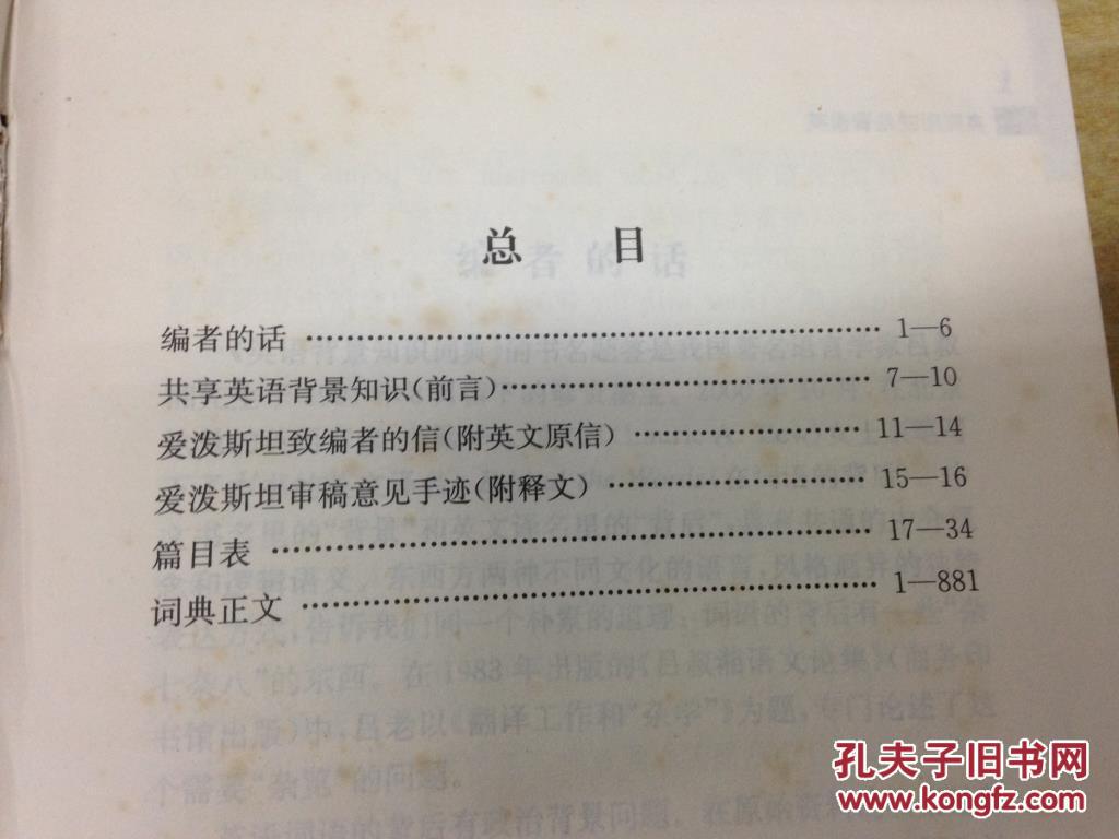 2025年正版资料免费大全中特|实用释义解释落实