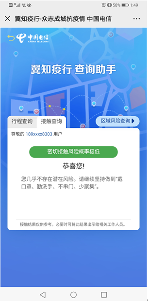 2025年新澳精准资料免费提供网站|电信讲解解释释义