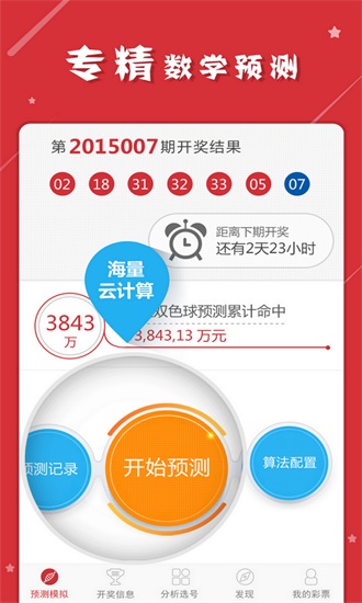 澳门码开奖记录|综合研究解释落实