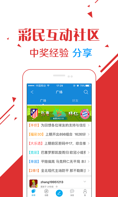 澳门天天开彩期期精准|精选解释解析落实