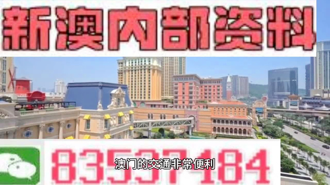 澳门精准大全正版资料2025年|实用释义解释落实