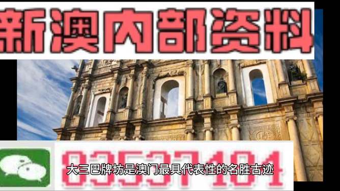 澳门精准四不像图介绍|精选解释解析落实