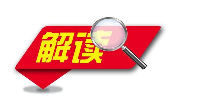 王中王100%的资料|实用释义解释落实