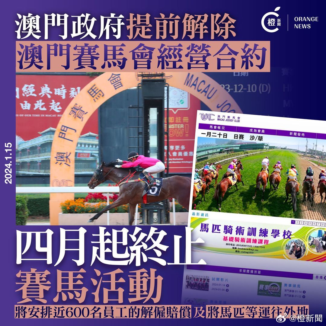 新澳门今期特马|全面释义解释落实