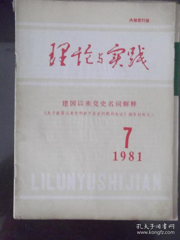 2025澳门精准正版澳门|词语释义解释落实