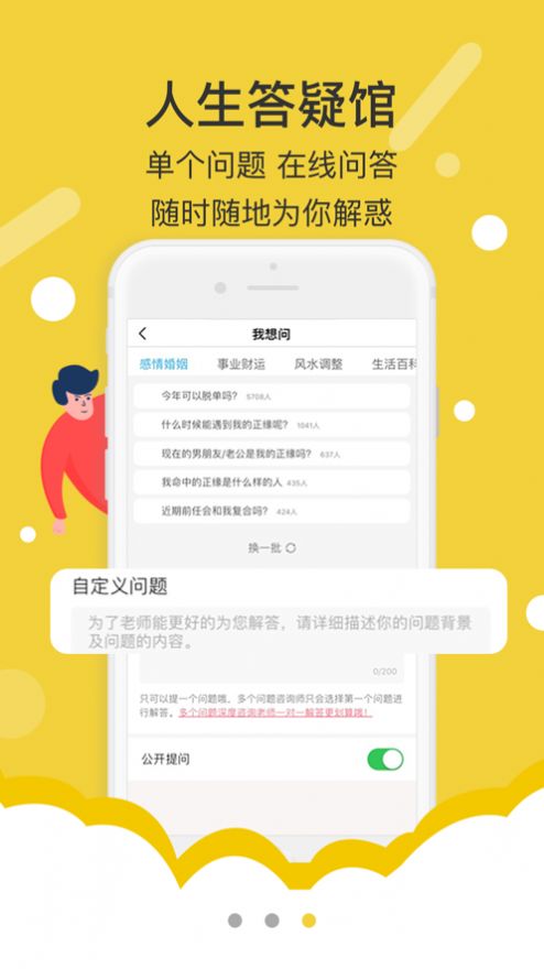 管家婆期期免费准大全|香港经典解读落实