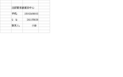 管家婆三肖一码一定中特|讲解词语解释释义