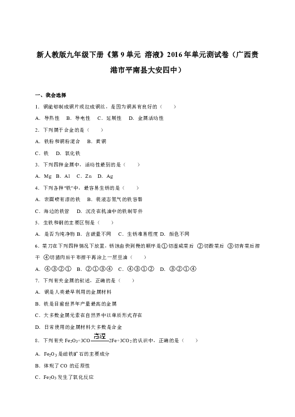 快评 第605页