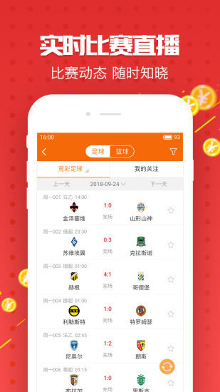 香港二四六开奖免费资料大全下载|全面贯彻解释落实