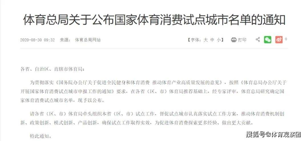 2025新奥历史开奖记录98期|词语释义解释落实