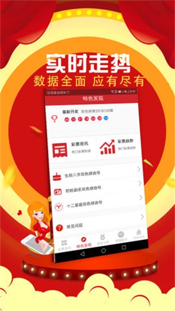 快评 第594页