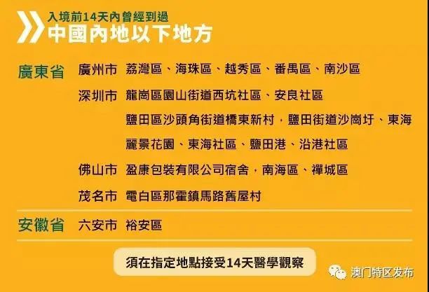 新澳门天天开彩结果出来|词语作答解释落实