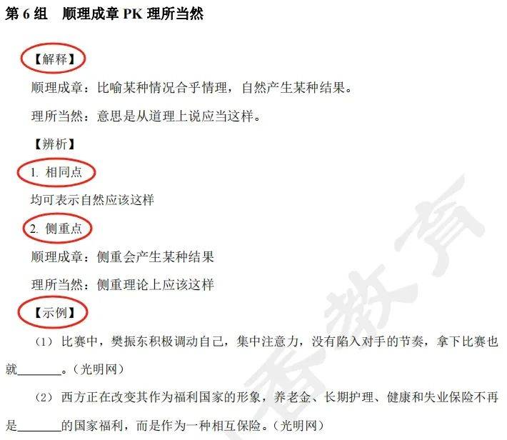新澳资料免费精准期期准、|香港经典解读落实