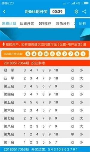2025新澳资料免费资料大全|词语作答解释落实