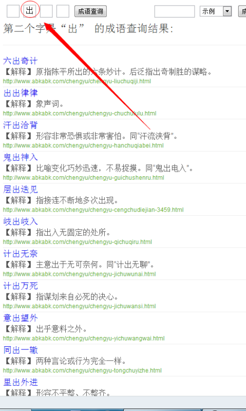 949494王中王内部精选|词语释义解释落实
