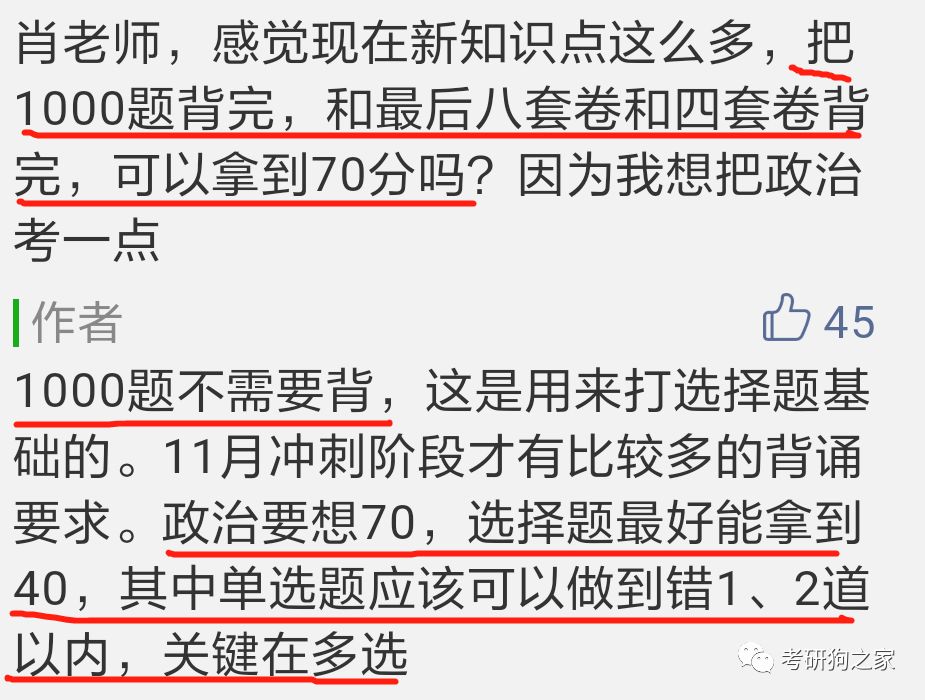 澳门一肖一码一必中一肖雷锋|电信讲解解释释义