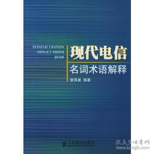 快评 第579页