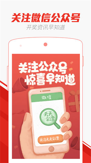 新澳门天天开好彩大全生日卡|综合研究解释落实
