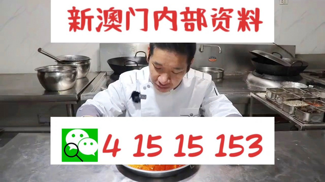 管家婆一码一肖资料大全四柱预测|词语释义解释落实